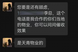 横山要账公司更多成功案例详情